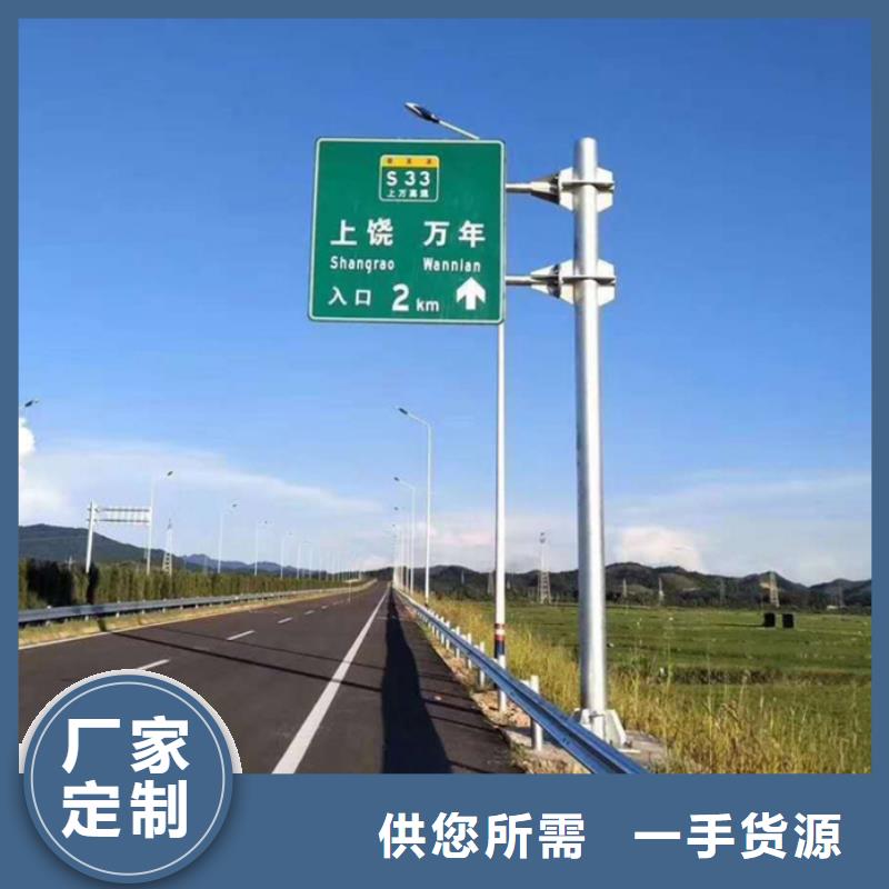 交通指路牌大型厂家