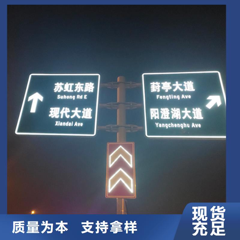 指路牌来样定制