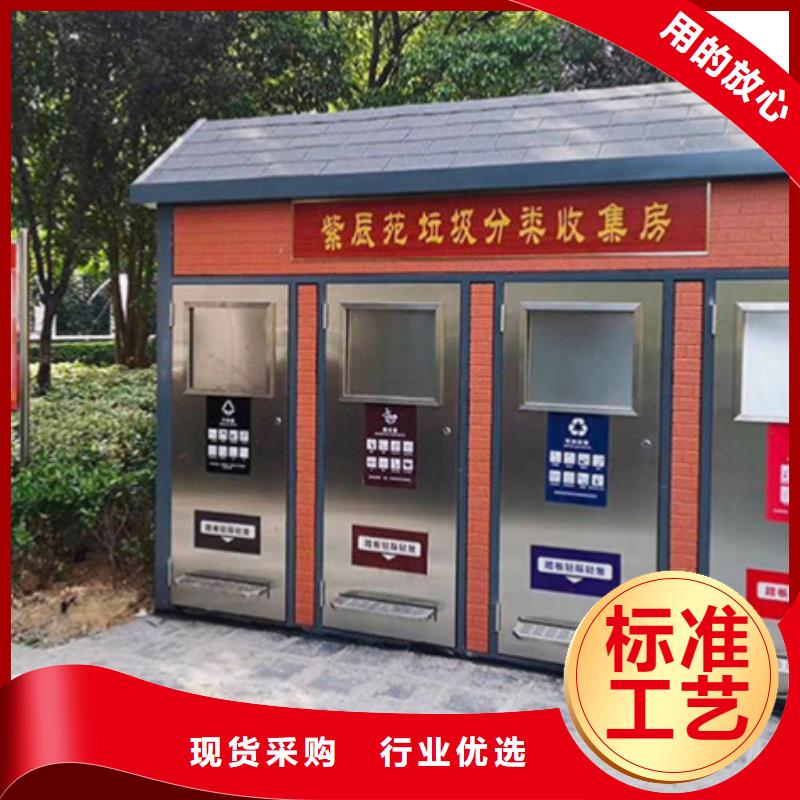 【 垃圾分类房_文化宣传栏质量上乘】