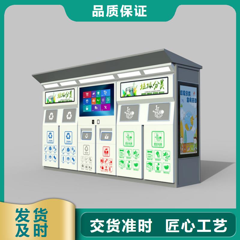 【 智能垃圾分类箱_路灯箱货到付款】