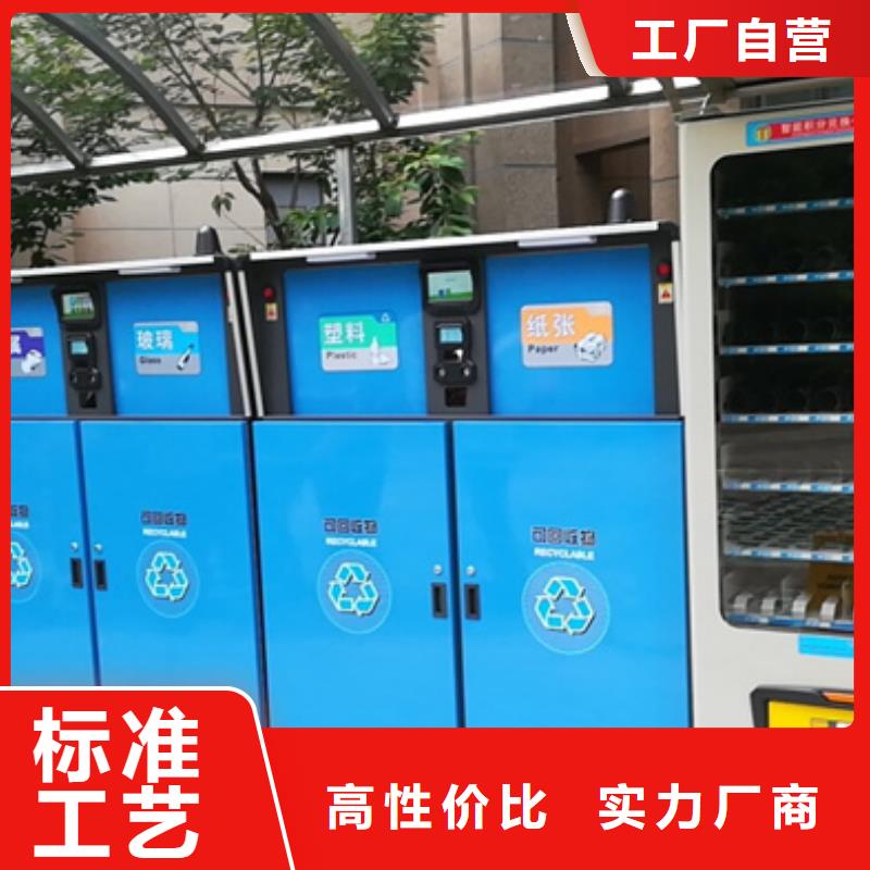 【智能垃圾分类箱】_社宣传栏厂家直发-可发货到任县|宁晋|邯郸|承德|沧州|衡水|石家庄|保定|廊坊