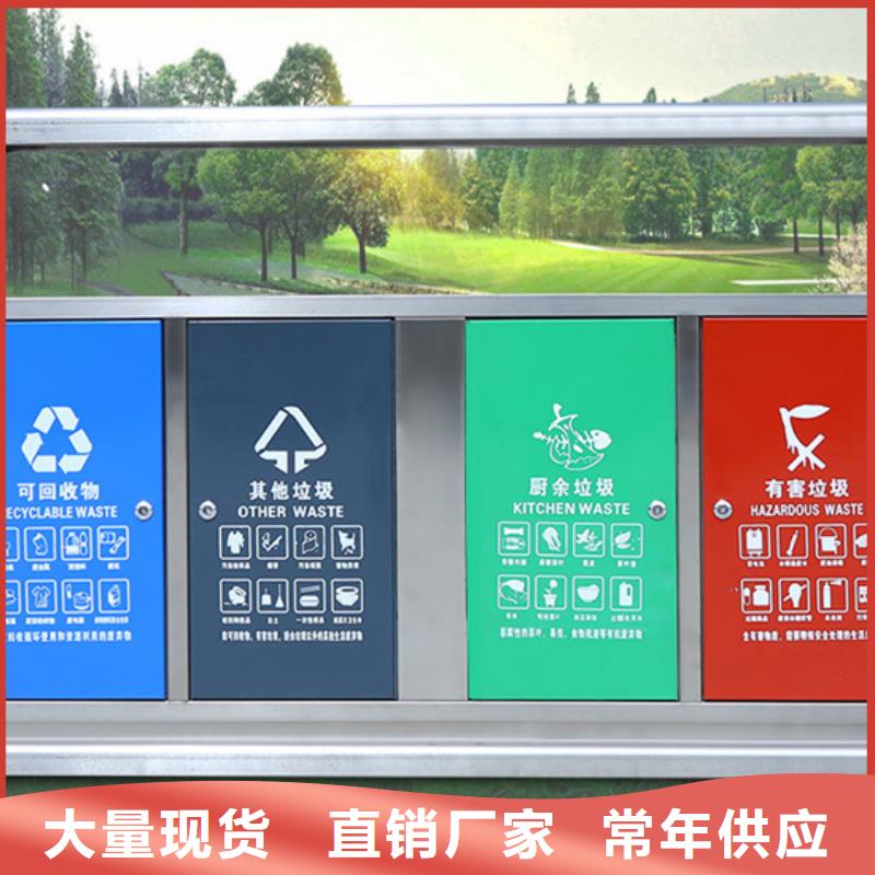 小区垃圾分类箱诚信企业