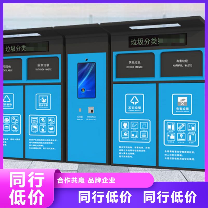 【 智能垃圾分类箱_路灯箱货到付款】