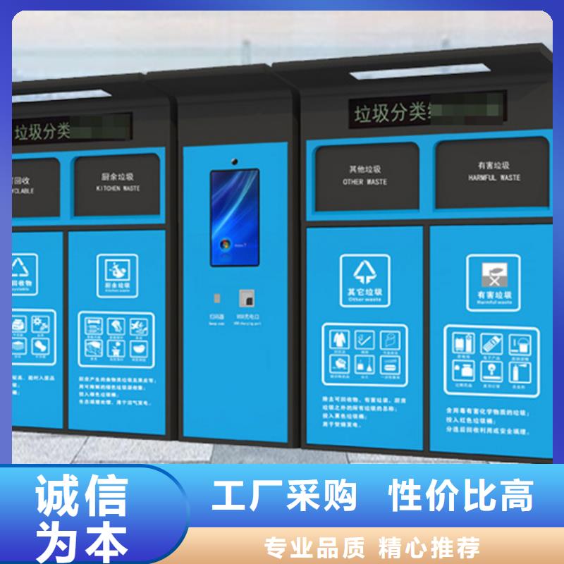 智能垃圾分类箱畅销全国