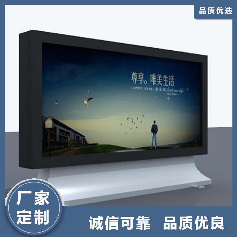 LED滚动灯箱诚信企业