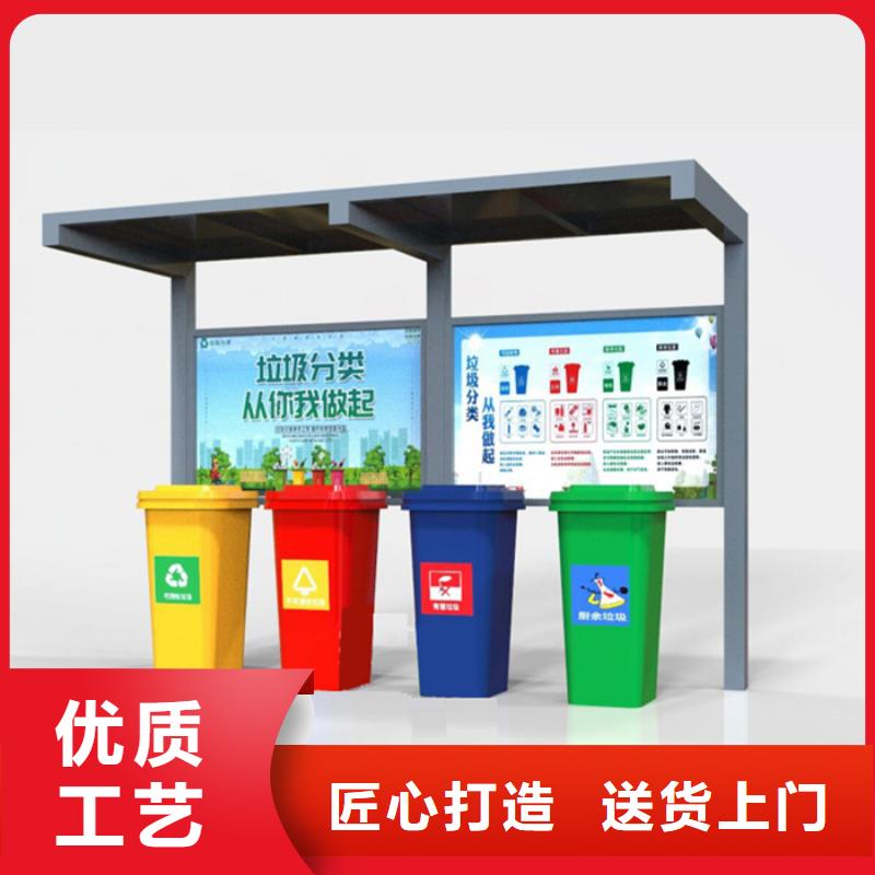 不锈钢垃圾分类亭【吸烟亭】产品优势特点