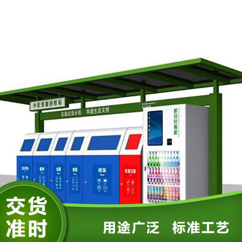 不锈钢垃圾分类亭-【分类垃圾箱】可定制