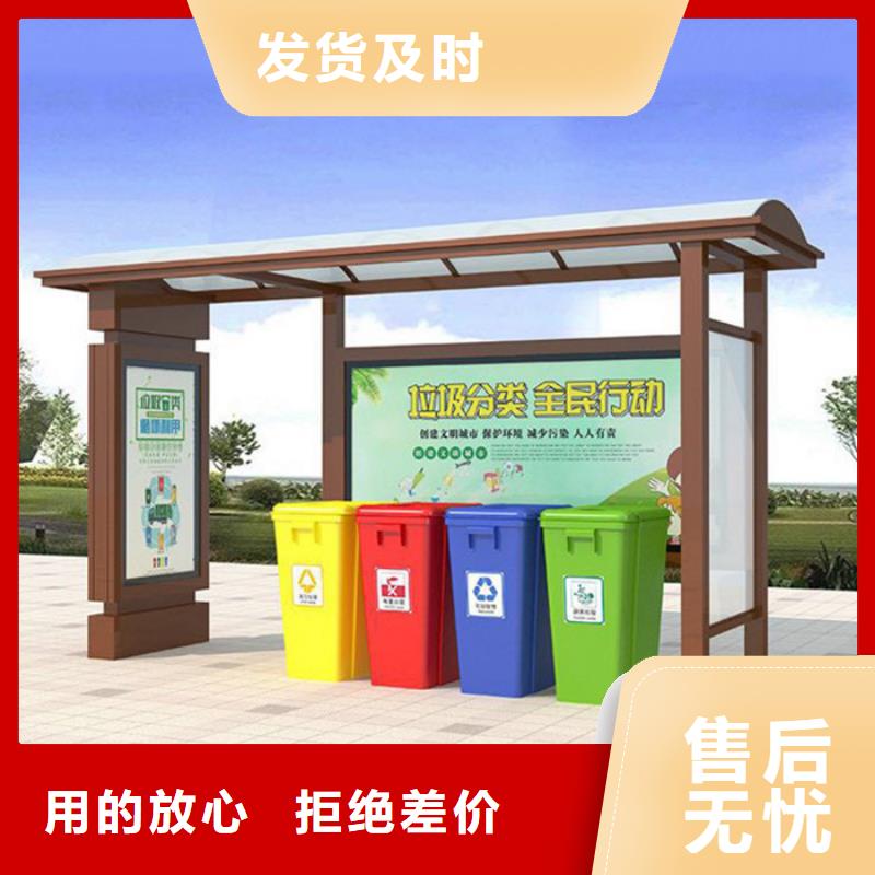 不锈钢垃圾分类亭路灯箱服务始终如一