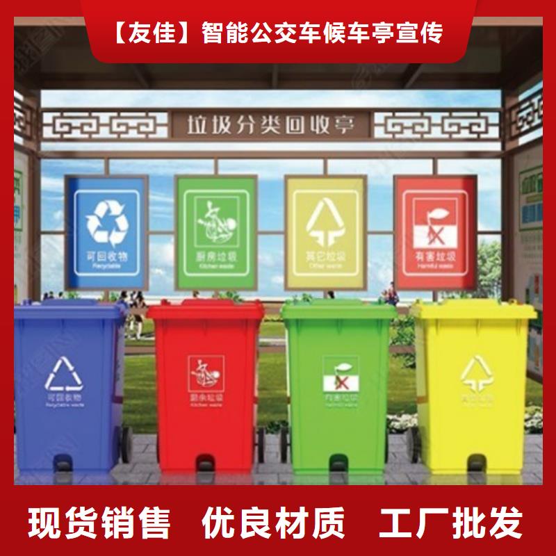 不锈钢垃圾分类亭供应