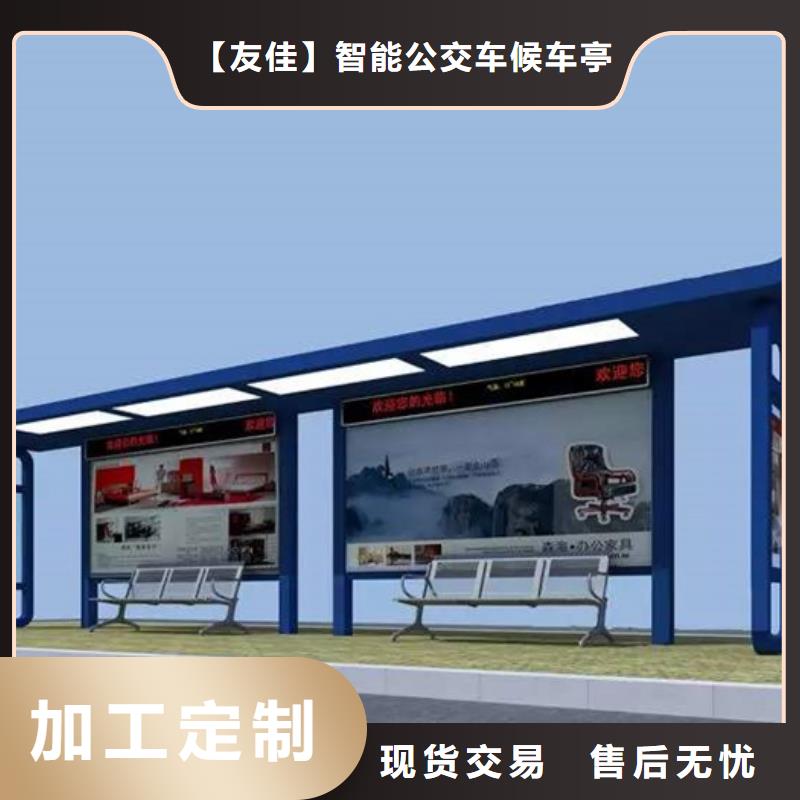 智能公交候车亭铝制灯杆灯箱高标准高品质