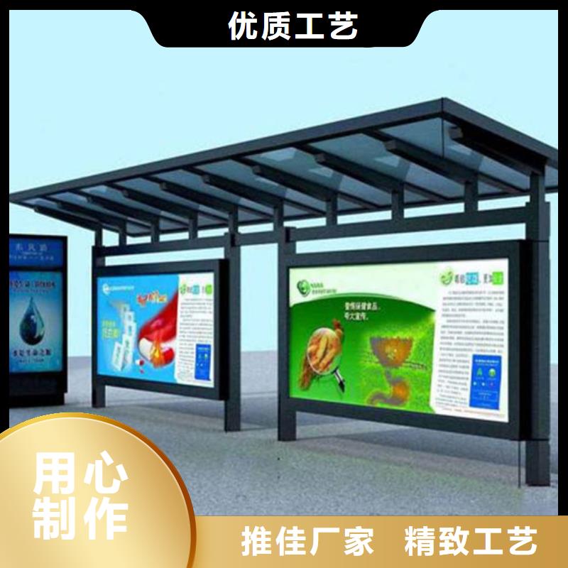 学校宣传栏友佳智能公交候车亭【宣传栏】实力商家