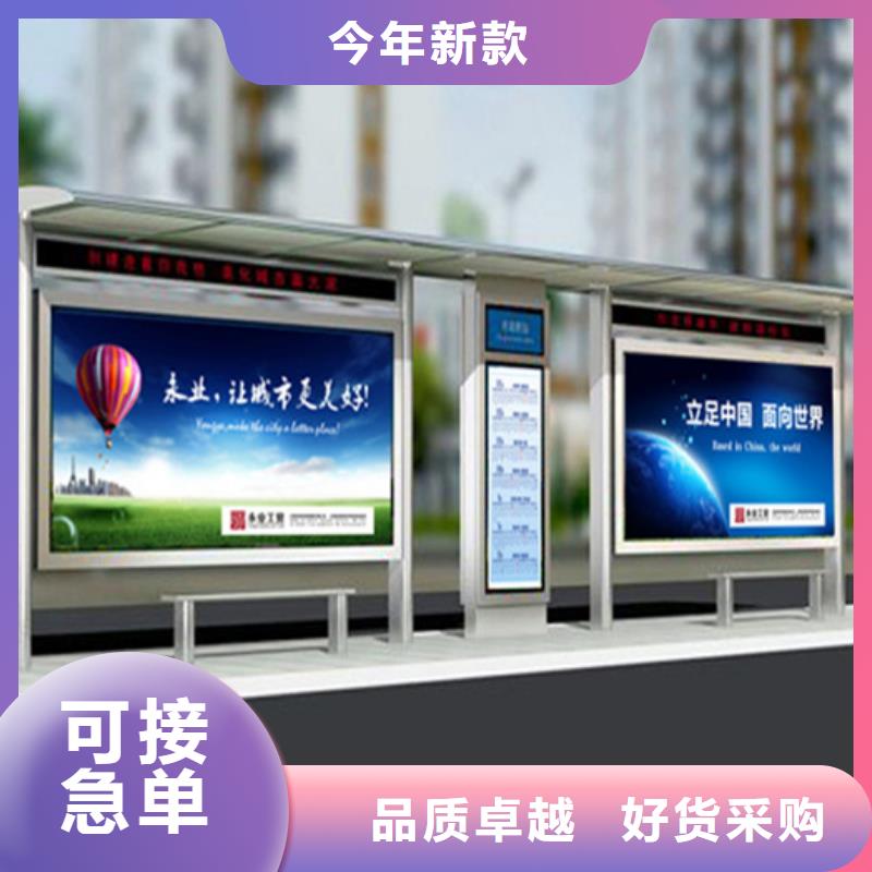智能公交候车亭-旧衣回收箱工厂价格