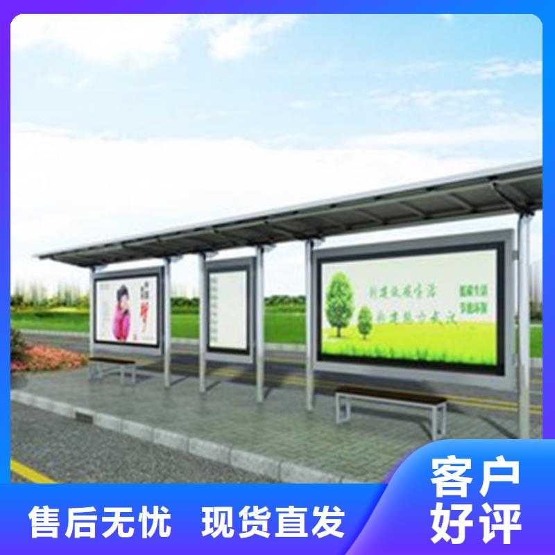智能公交候车亭欢迎来电咨询