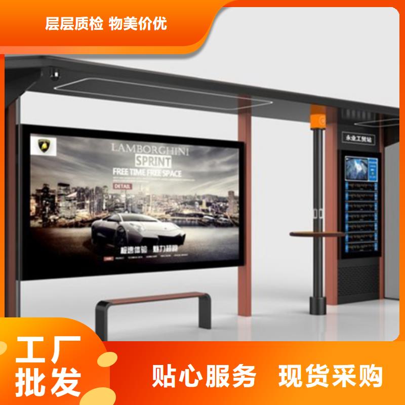 智能公交候车亭-旧衣回收箱工厂价格