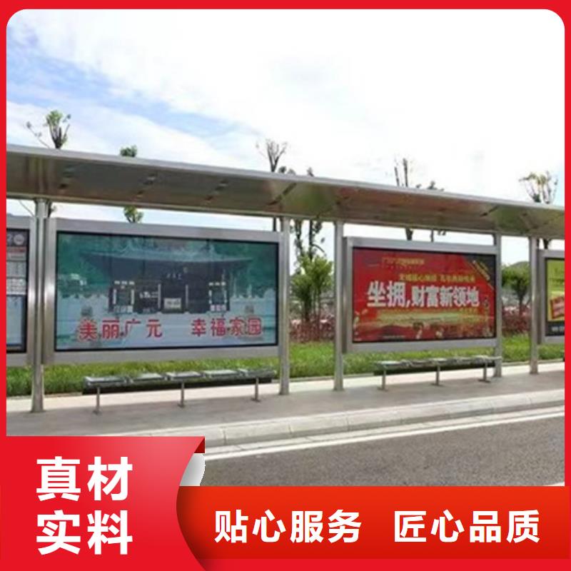 智能公交候车亭铝制灯杆灯箱高标准高品质