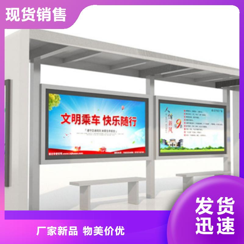 智能公交候车亭-滚动灯箱按需设计