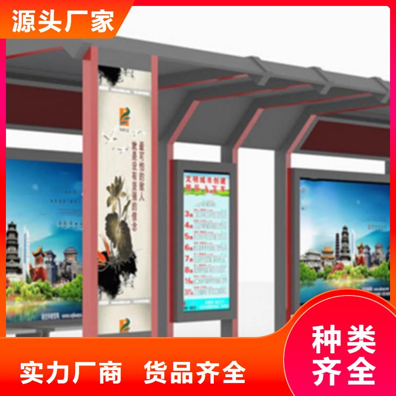 【智能公交候车亭】,智能环保垃圾箱今日价格当地经销商