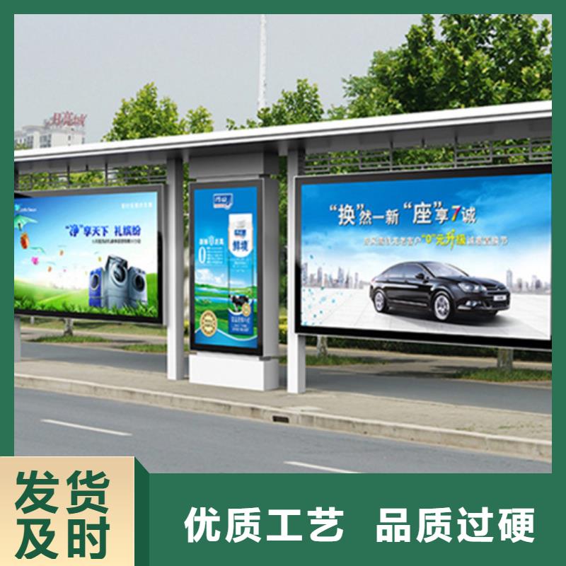 学校宣传栏友佳智能公交候车亭【宣传栏】实力商家