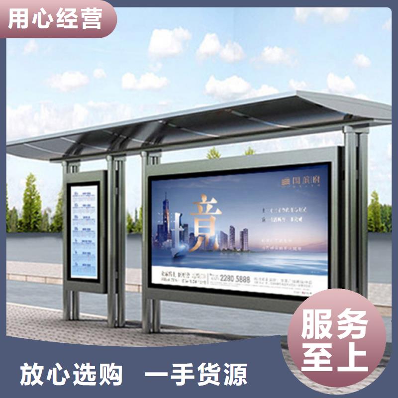 智能公交候车亭铝制灯杆灯箱高标准高品质