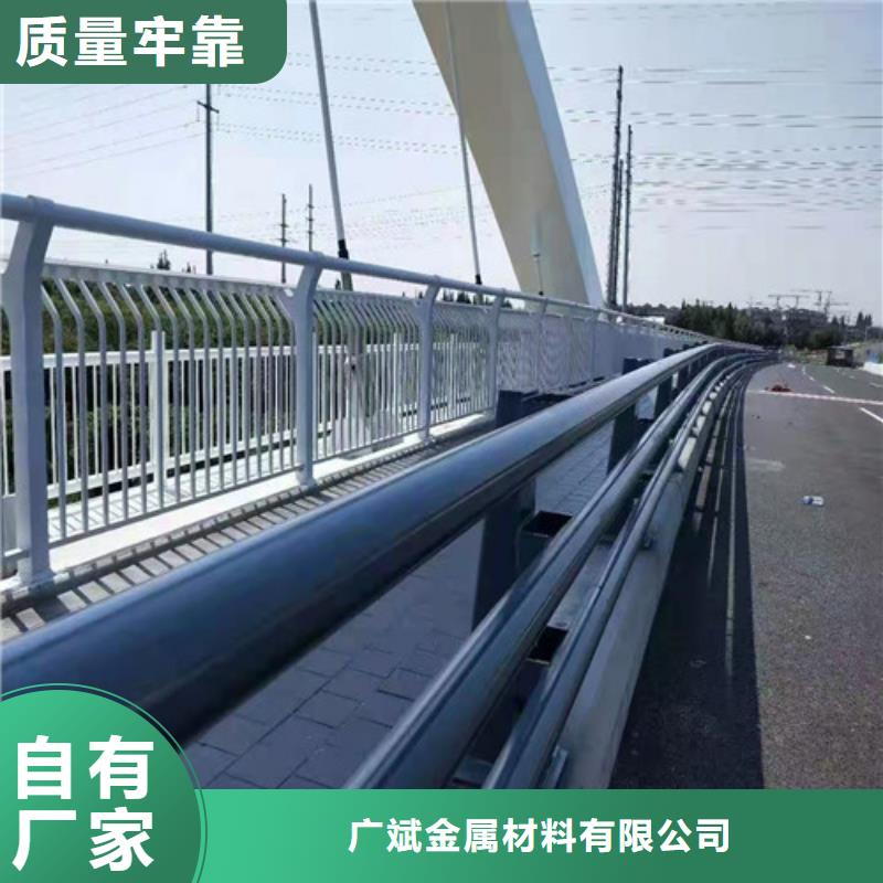 护栏【道路护栏】厂家现货供应