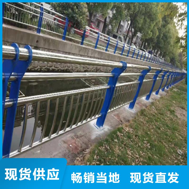 供应批发不绣钢道路护栏-价格优惠