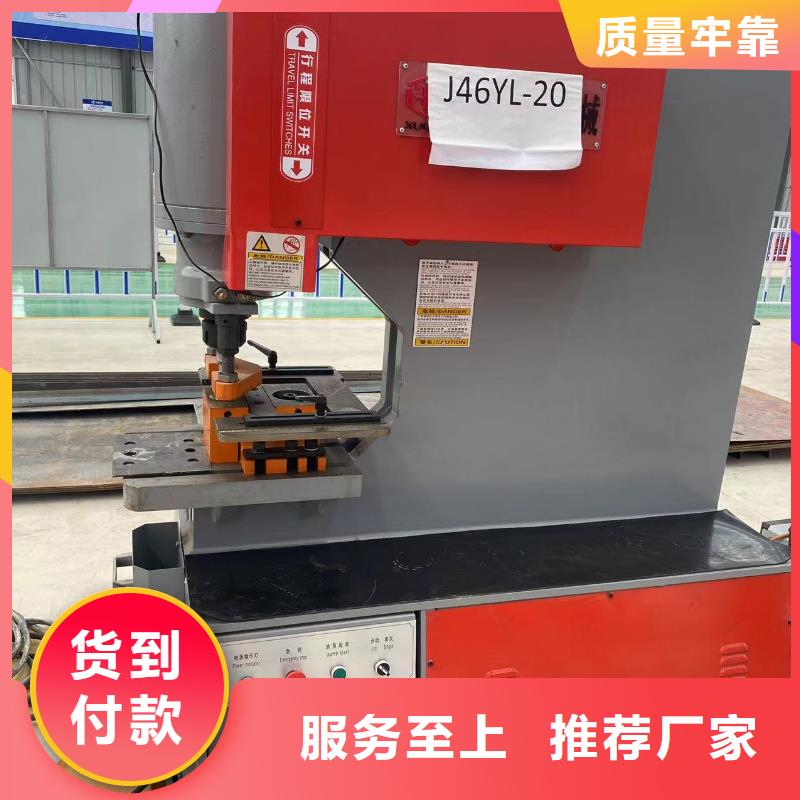 小导管尖头机/小导管冲孔机/工字钢冷弯机-【隧道小导管尖头机】追求品质本地品牌
