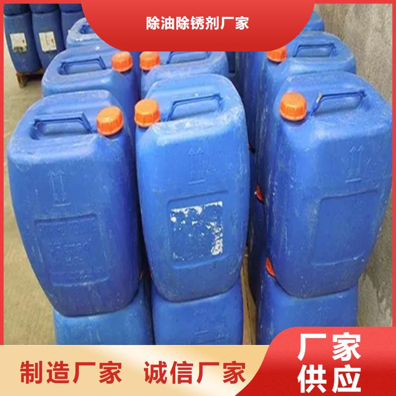 除油除锈抗氧化皮工艺精湛