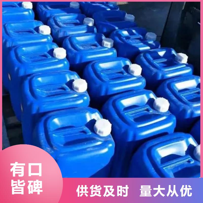 【除锈剂】除油除锈剂让客户买的放心