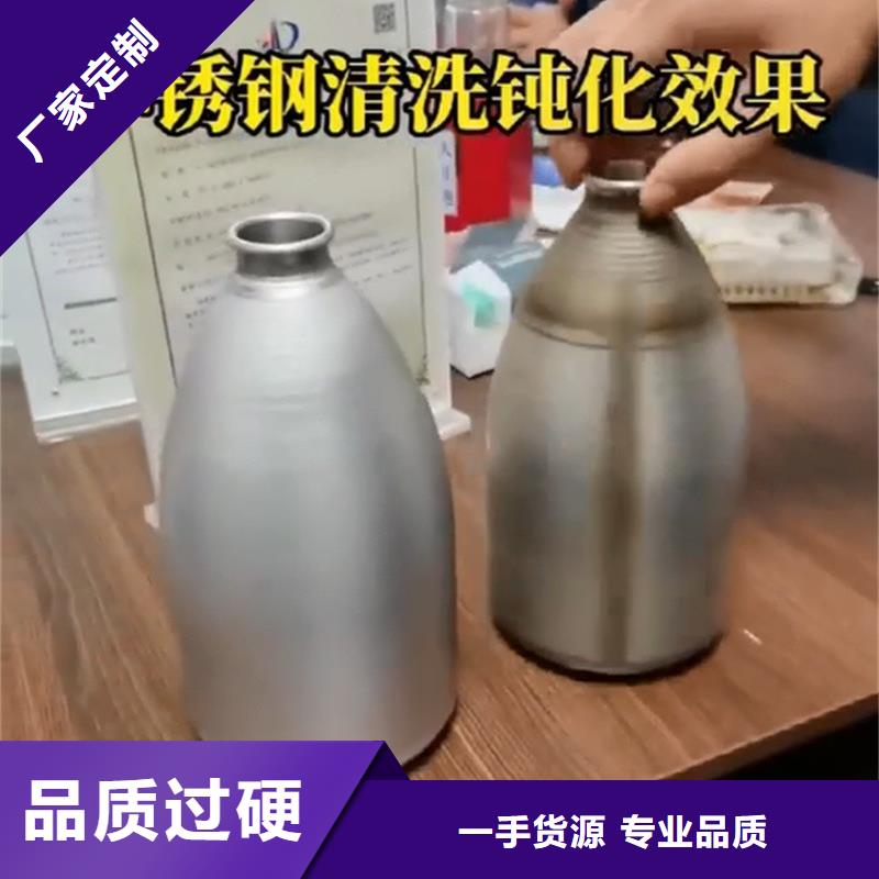 除油除锈四合一