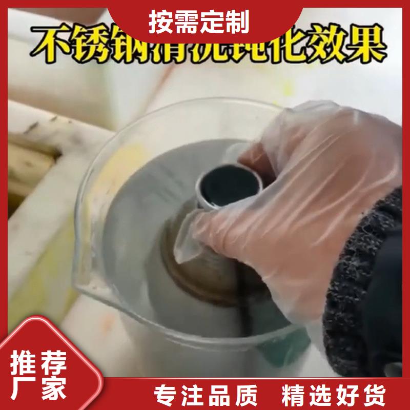 功效型铁锈转化剂厂家