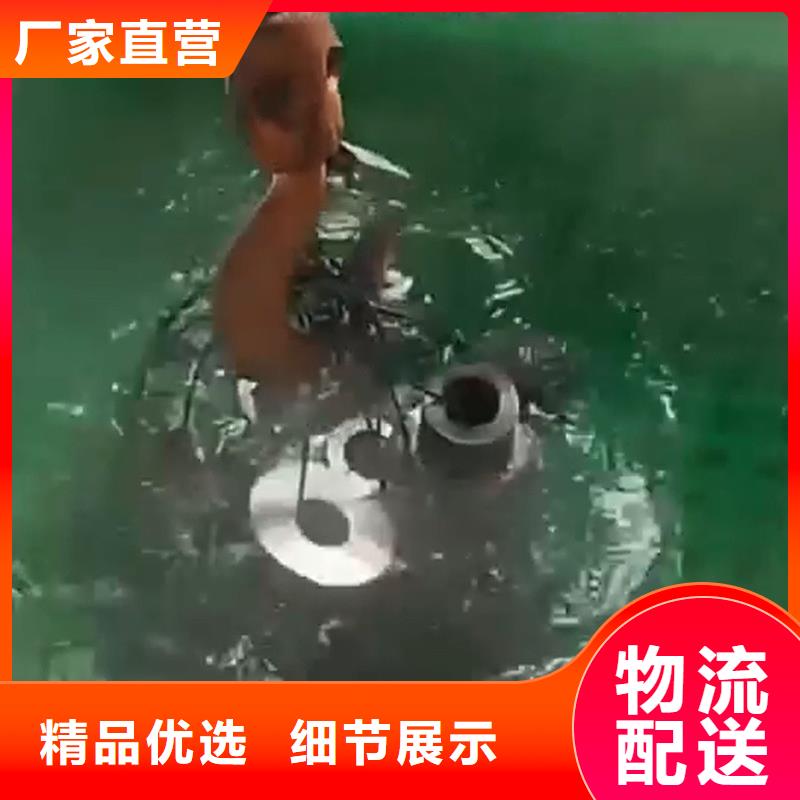 除锈清洗剂