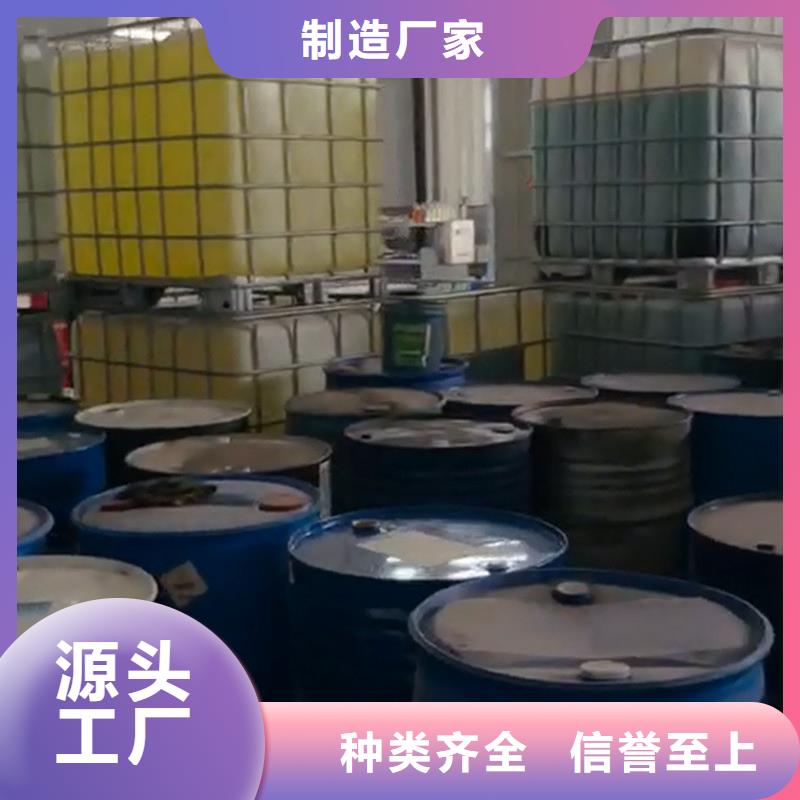 环保二合一除油除锈剂配方