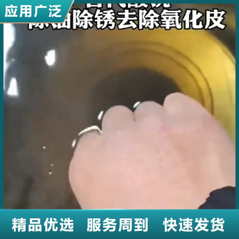 环保除油除锈剂配方