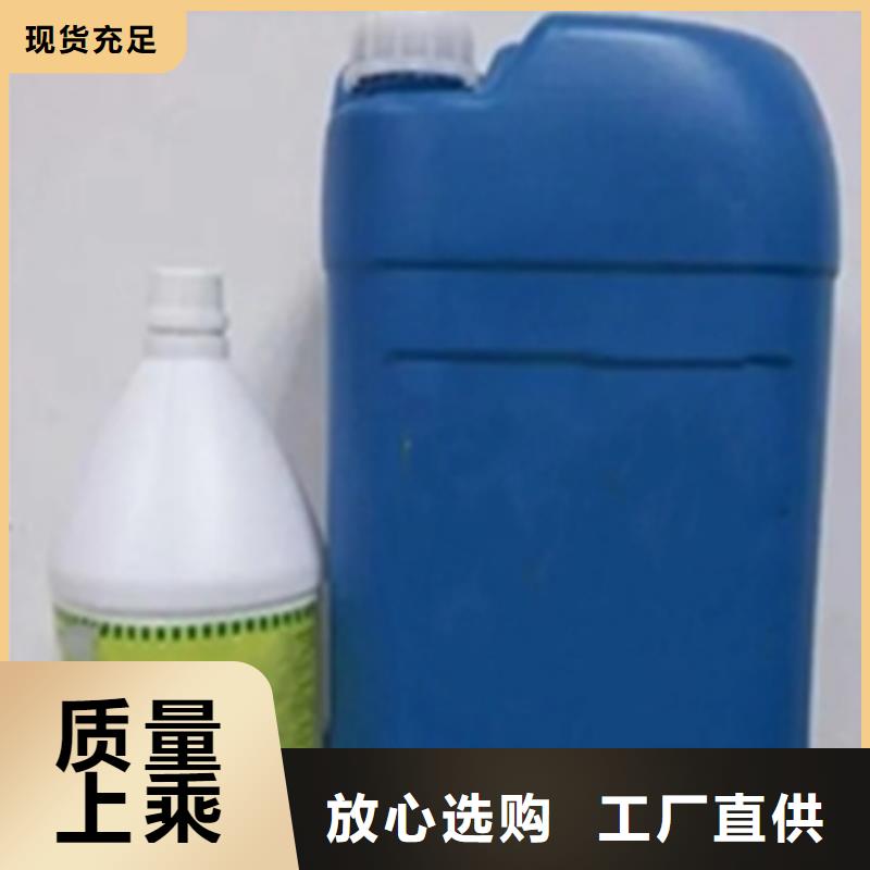 除锈剂生产公司