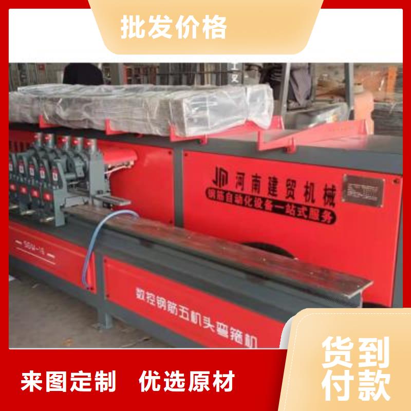 弯曲中心钢筋带锯床品质之选