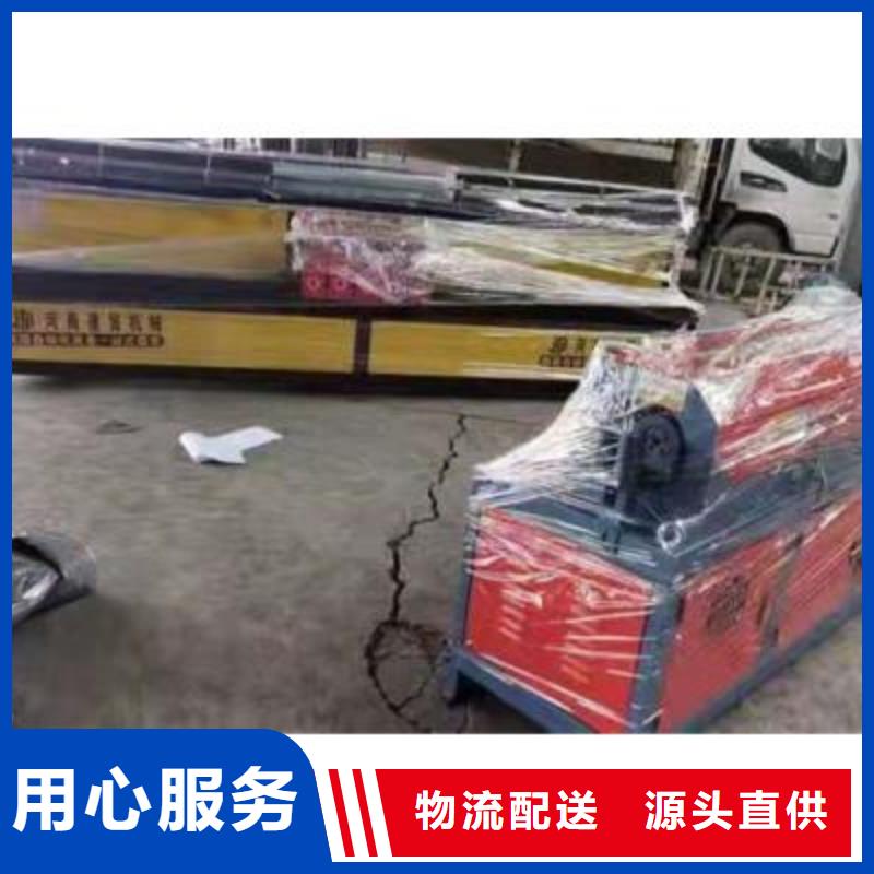 弯曲中心钢筋镦粗机您身边的厂家