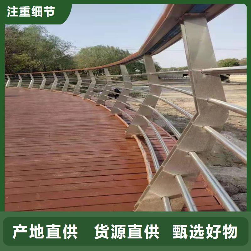 桥梁护栏不锈钢复合管护栏客户信赖的厂家