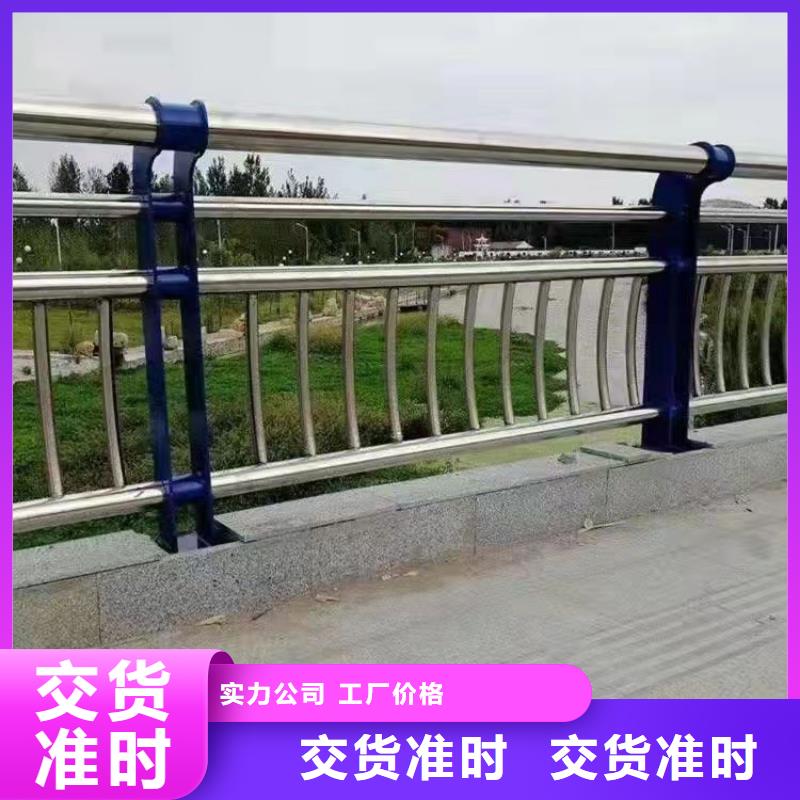 【 护栏4 不锈钢桥梁护栏品质卓越】