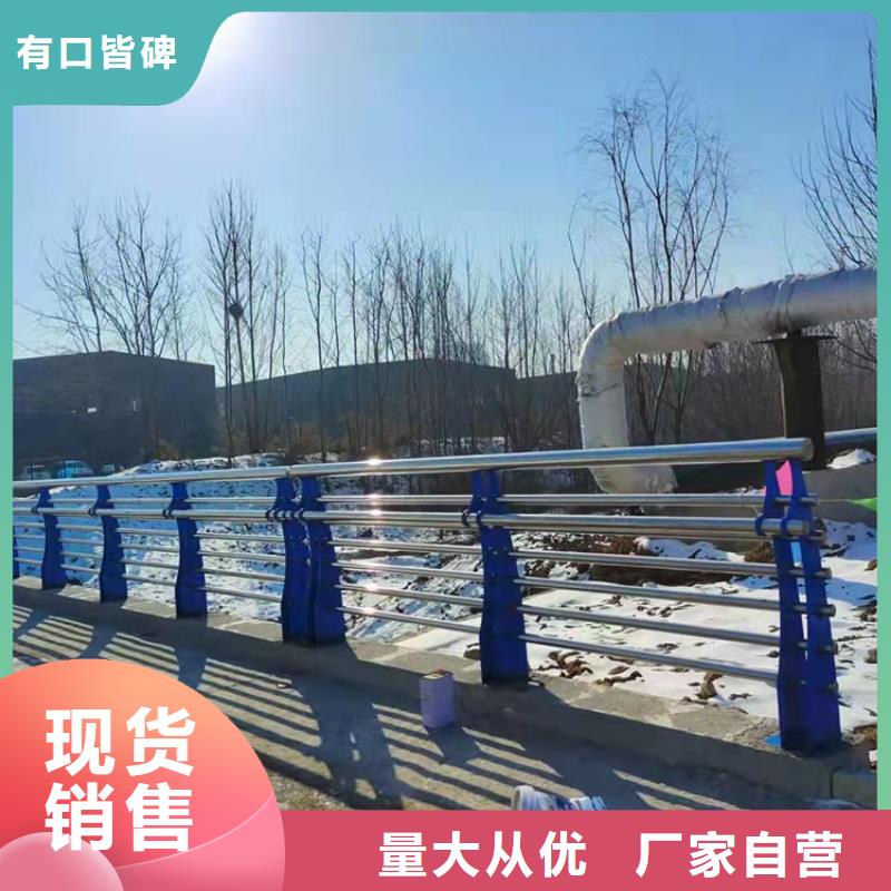 【全新升级品质保障 护栏4 不锈钢桥梁护栏品质卓越】-【鼎森】