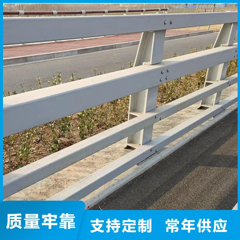 【护栏5】-防撞护栏实力公司鼎森【不锈钢复合管】