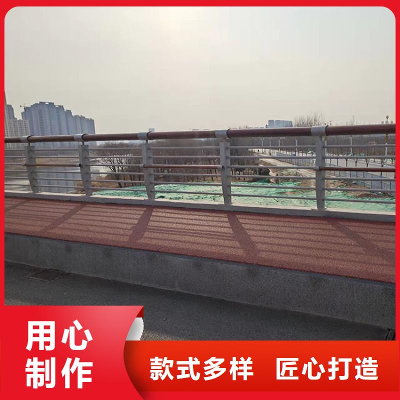 【护栏5】-防撞护栏实力公司鼎森【不锈钢复合管】