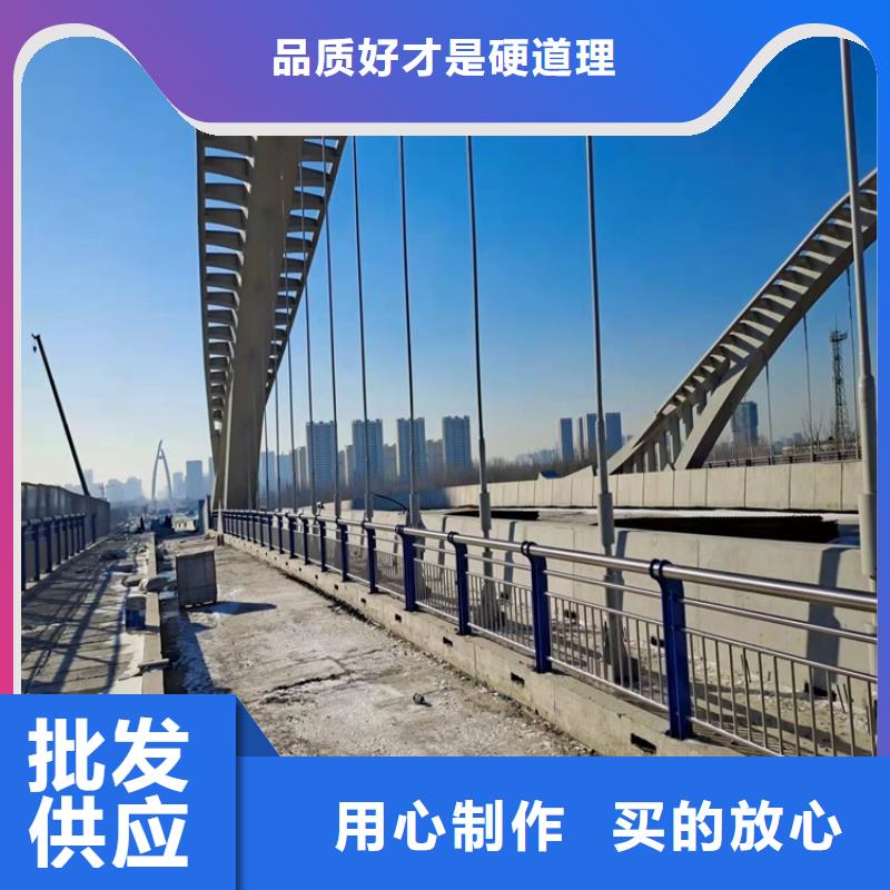 【护栏5】-防撞护栏实力公司鼎森【不锈钢复合管】