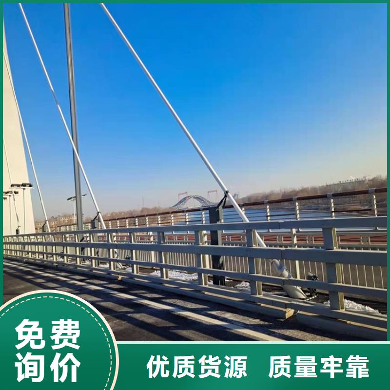 【护栏5】-防撞护栏实力公司鼎森【不锈钢复合管】