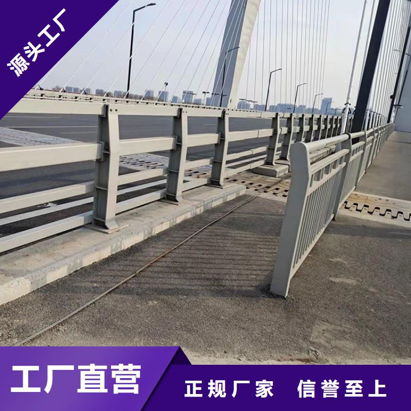【护栏7】-桥梁防撞护栏经验丰富质量放心-市场覆盖|冷水滩|道县|长沙|怀化|岳阳|张家界|常德|邵阳-云推易