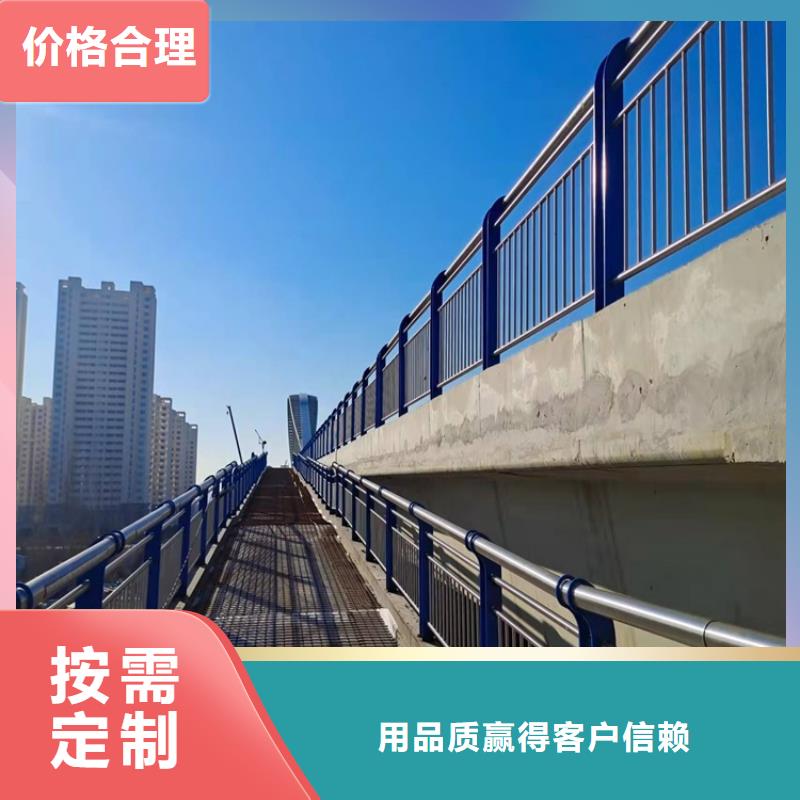 护栏-不锈钢景观护栏实体厂家支持定制