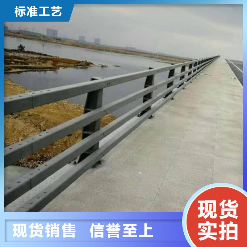 桥梁护栏道路隔离护栏型号齐全