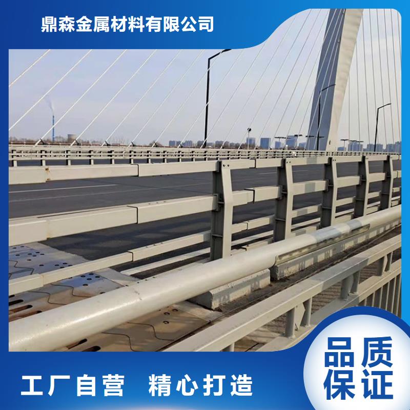 【不锈钢复合管】鼎森【 护栏3 桥梁防撞护栏免费获取报价】