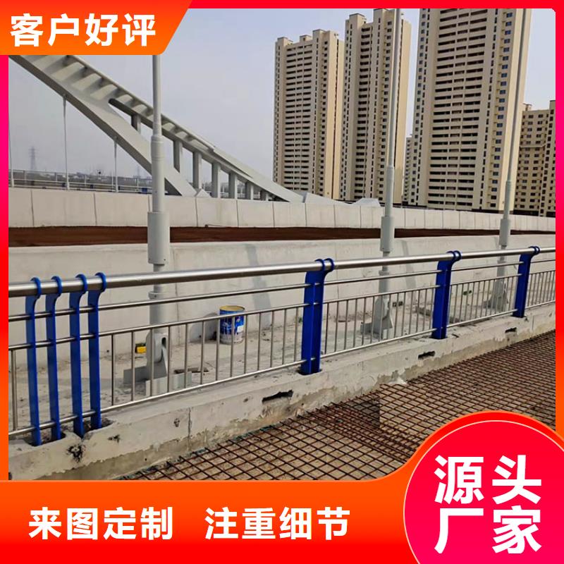 201不锈钢复合管护栏【防撞护栏】优选原材