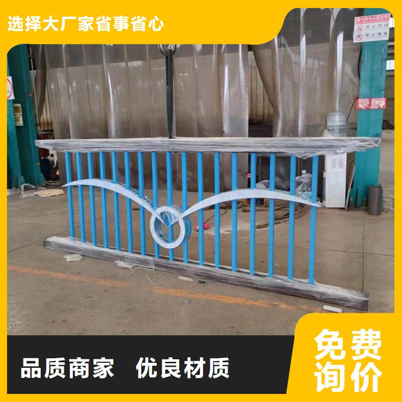 道路防撞护栏【【防撞护栏】】产品优良