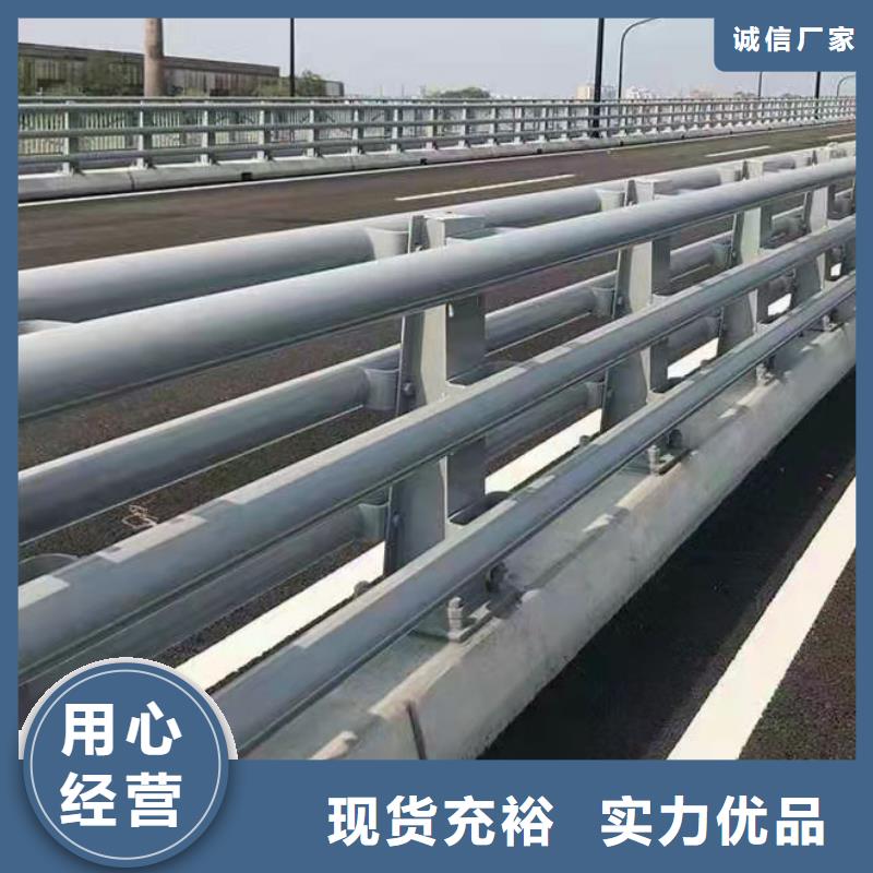 道路防撞护栏【中央分隔栏】值得信赖